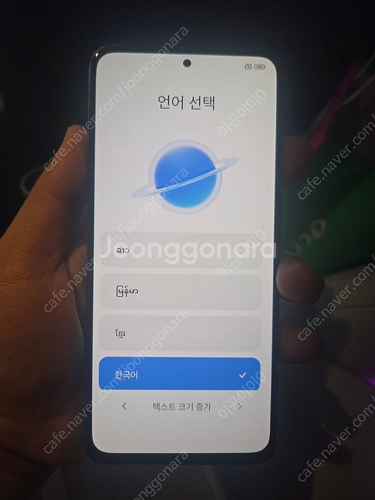 샤오미 홍미노트 12 프로 화이트 판매합니다--4