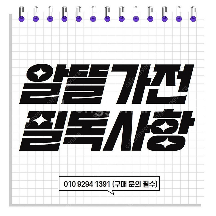 다이슨 V15S 디텍트 서브마린 컴플리트 (골드골드) ...--4