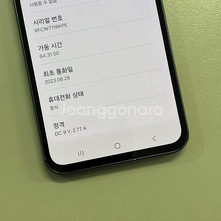 갤럭시A34 블랙색상 128용량 23년8월개통 미파손 ...--4