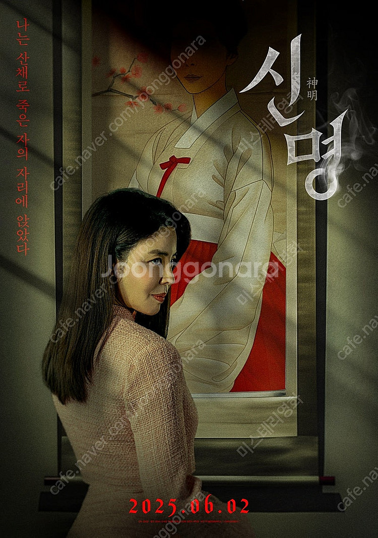 CGV메가박스롯데시네마 영화예매 기빗올 잔챙이 세하별3...--0