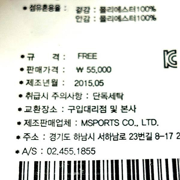 미착용 여성용 까스텔바작 오렌지색 썬캡.--8