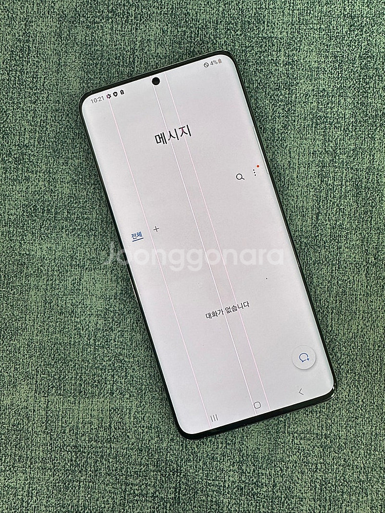 갤럭시S20+ 256G 그레이 액정파손X 화면줄 뒷판미...--3