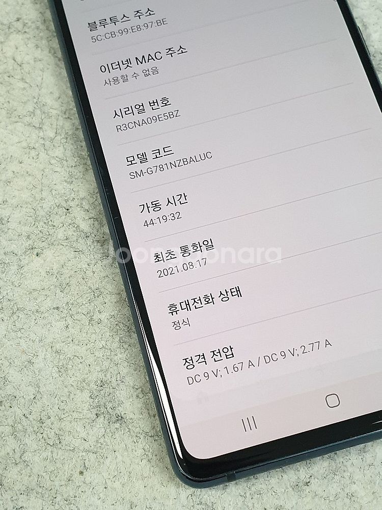 갤럭시 S20FE 블랙 128기가 21년 8월개통 미파...--4