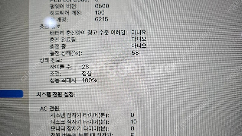 맥북에어 13인치 M2 2022년형 256g 8g--4