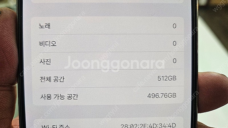 아이폰 14 프로 맥스 512GB 서울 강남 직거래--2