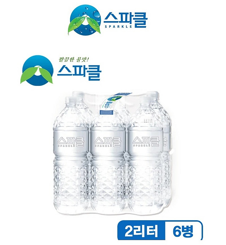 스파클 2L x 6 2300원에 해드려요--0