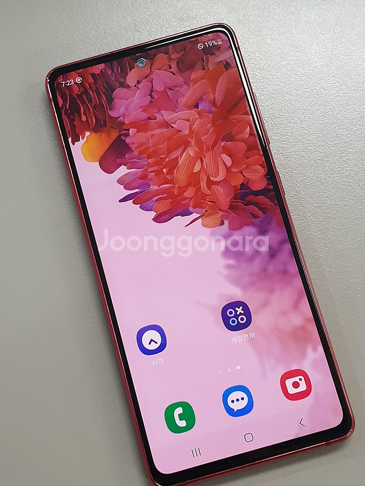갤럭시 S20FE 레드 128기가 21년 2월개통 미파...--2