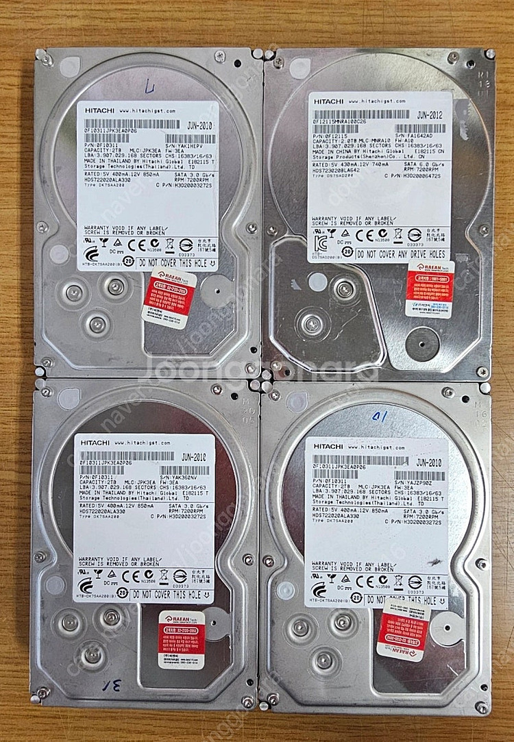 히타치 2TB HDD 4개 일괄--0