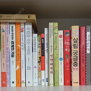 책 1000원 입니다 책천원 천원!