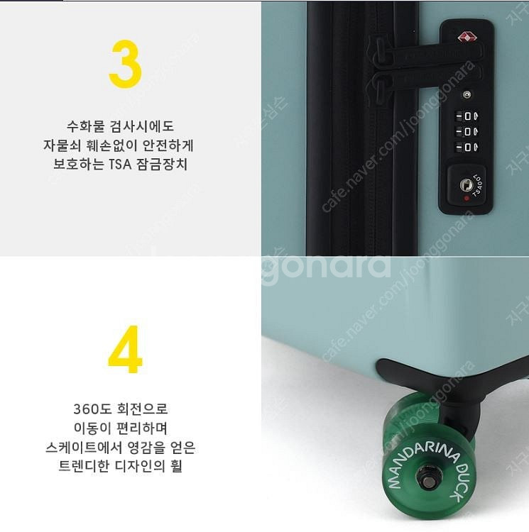 만다리나덕 여행가방 ROLLER RLV12510 (26...--9