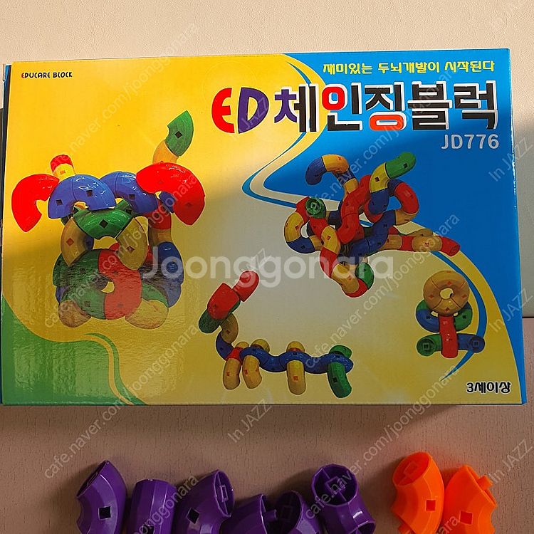 유아동 소근육 발달놀이-캔디 팝비즈(300)+체인징블럭...--8