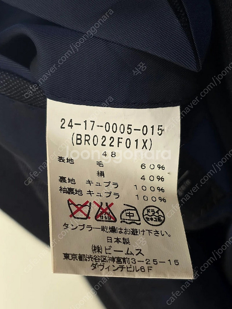 링자켓 브릴라 네이비 헤링본 울실크 수트 / (링자켓 ...--6
