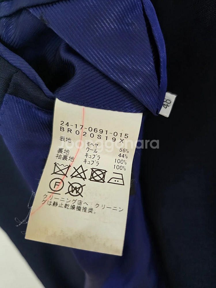브릴라 퍼 일 구스토 윌리엄 할스테드 모헤어 네이비 수...--6