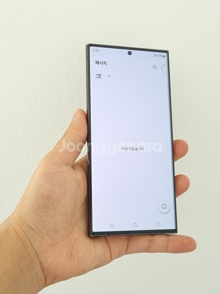 (274510)갤럭시 S23울트라 블랙 256기가 정상...--1