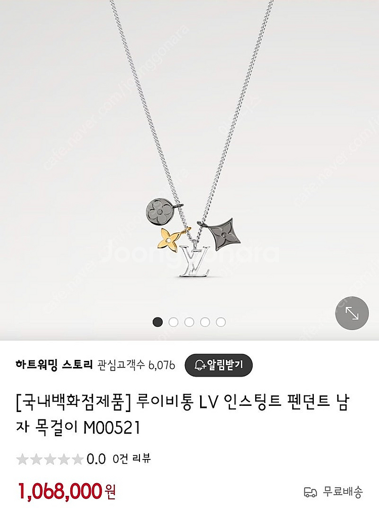루이비통 목걸이 전국품절된 인기제품 풀구성풀세트 새상품...--1