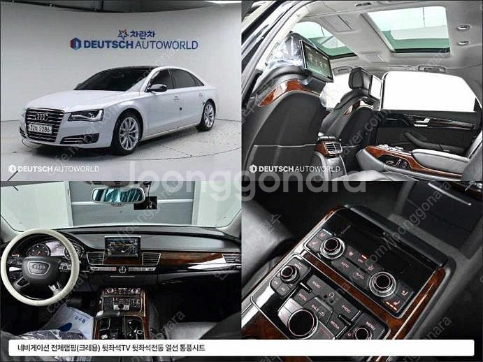 @12년식 A8(3세대) 3.0 TDI 콰트로 LWB ...--0