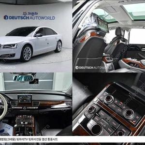 @12년식 A8(3세대) 3.0 TDI 콰트로 LWB 전국최저가격전국최저가격저신용전액할부여유자금허위매물 근절실매물 new