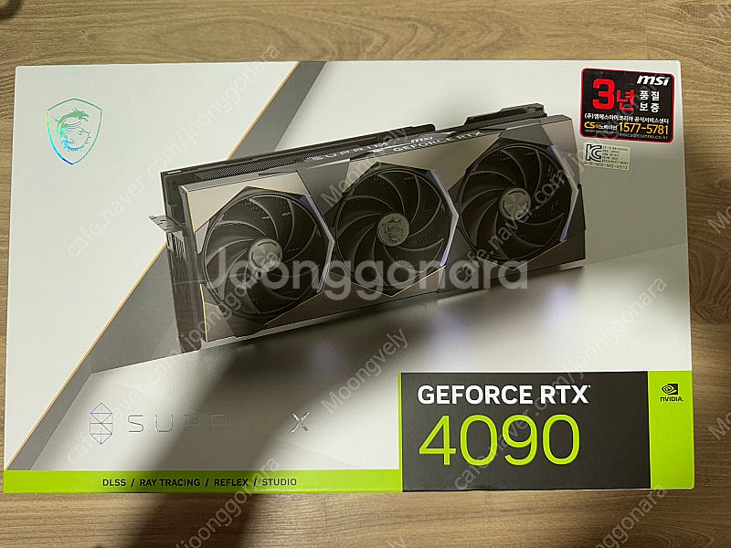MSI RTX 4090 슈프림 SUPRIM X--0