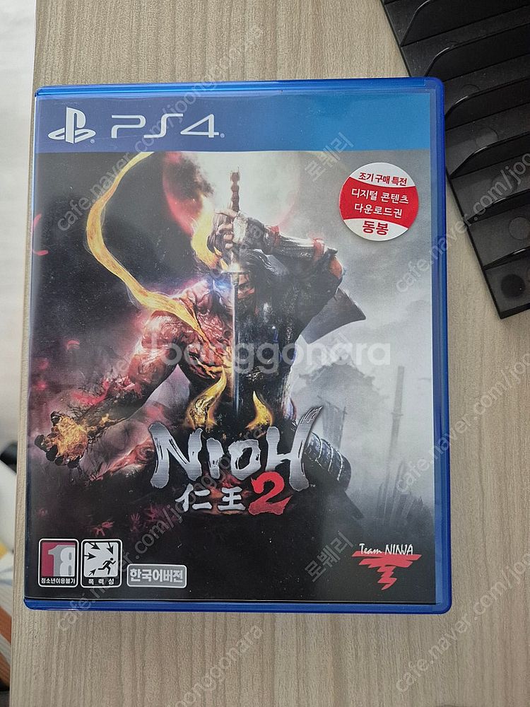 ps4 ps5 타이틀 팔아요 ~--0