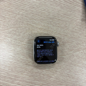 애플워치 7 스테인레스 41mm 실버 밀레니즈 루프 세트 팝니다.