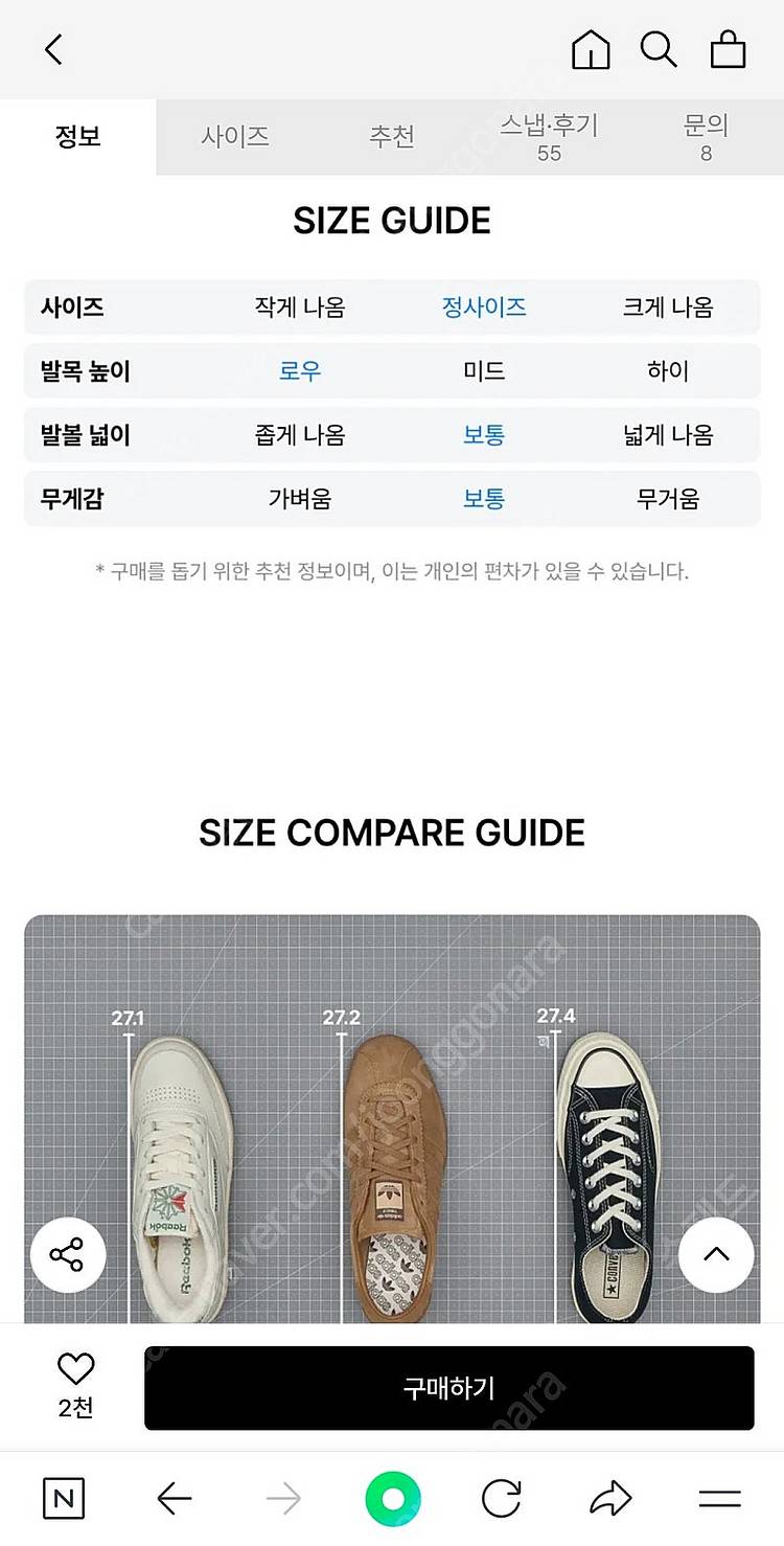 아디다스 토바코 245--2