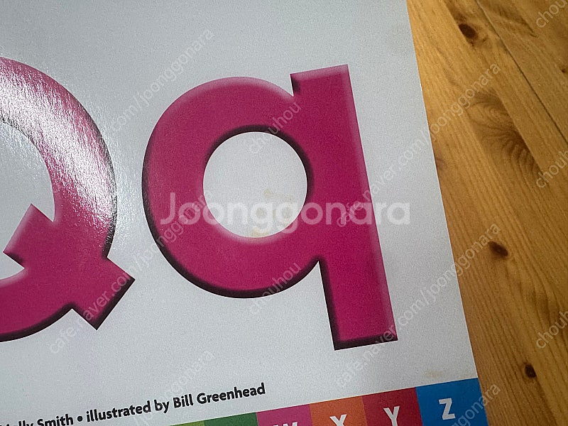 노부영 사이트워드 (+ 스퀘어판다 덤)--5