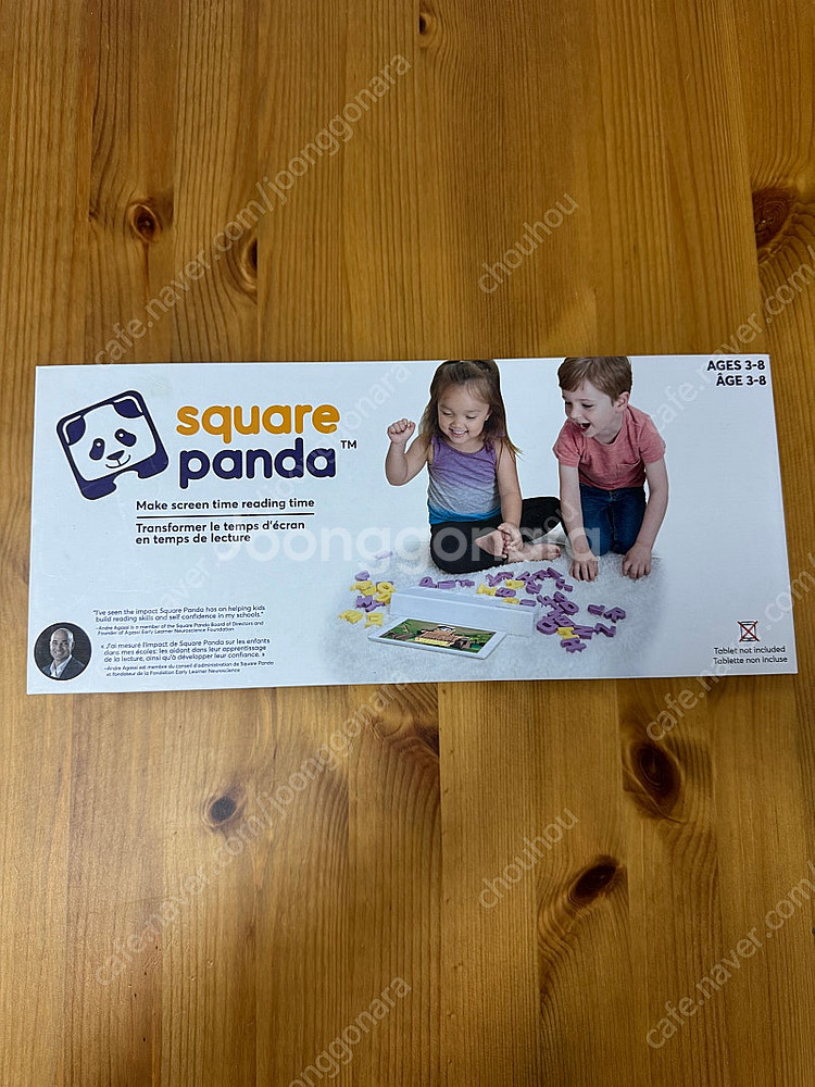 노부영 사이트워드 (+ 스퀘어판다 덤)--7