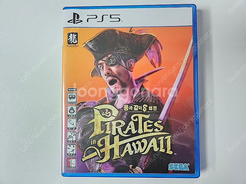 PS5 용과같이8 외전--0