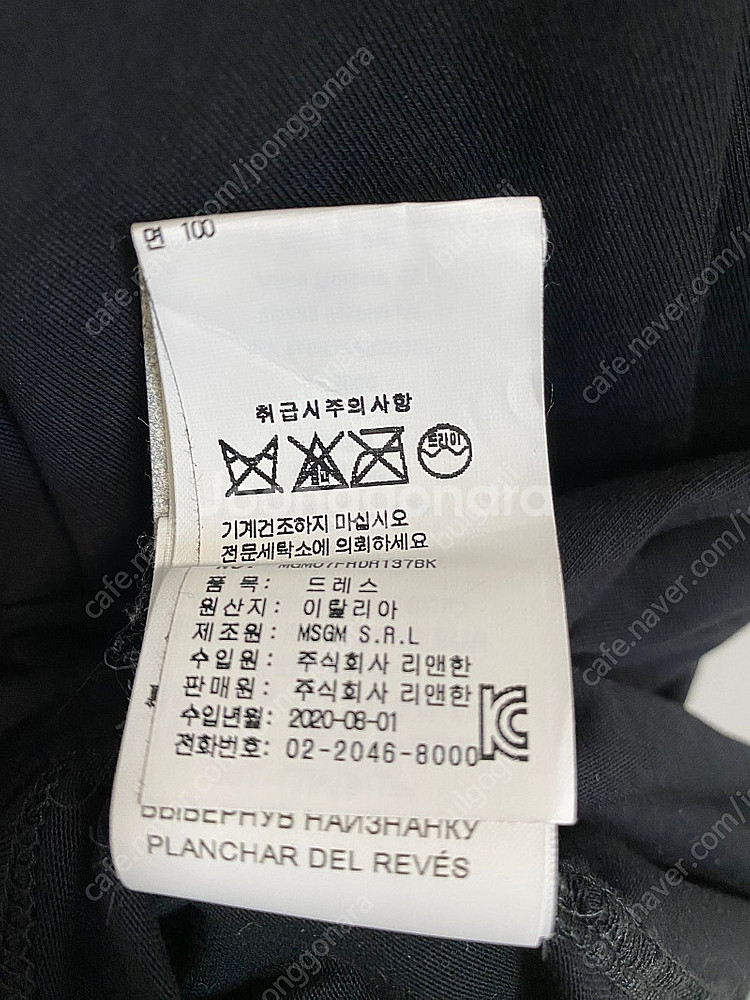 MSGM 블랙 롱 원피스--2