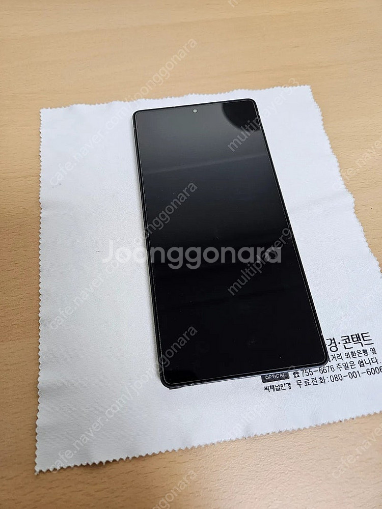 갤럭시 S25 울트라 제트블랙 512GB 자급제--0