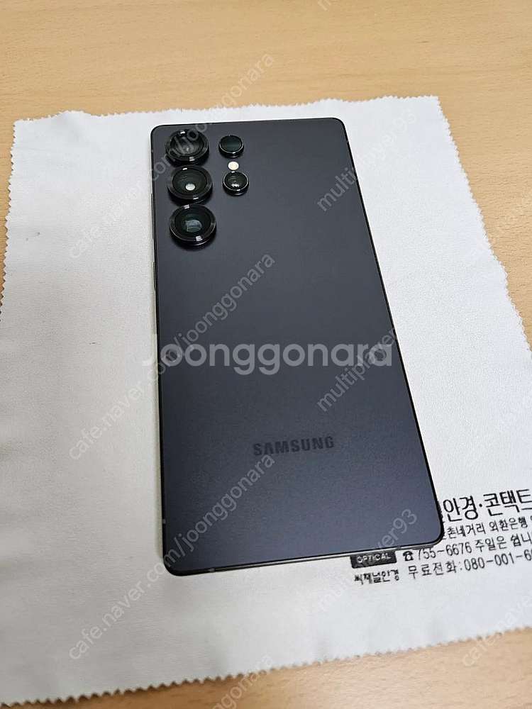 갤럭시 S25 울트라 제트블랙 512GB 자급제--1