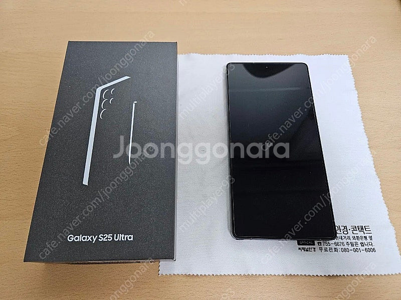 갤럭시 S25 울트라 제트블랙 512GB 자급제--6