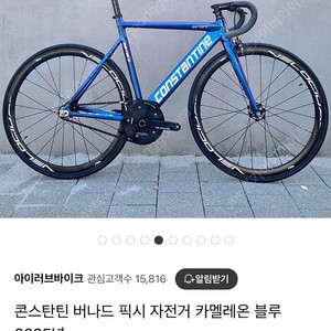콘스탄틴 25년식 54인치