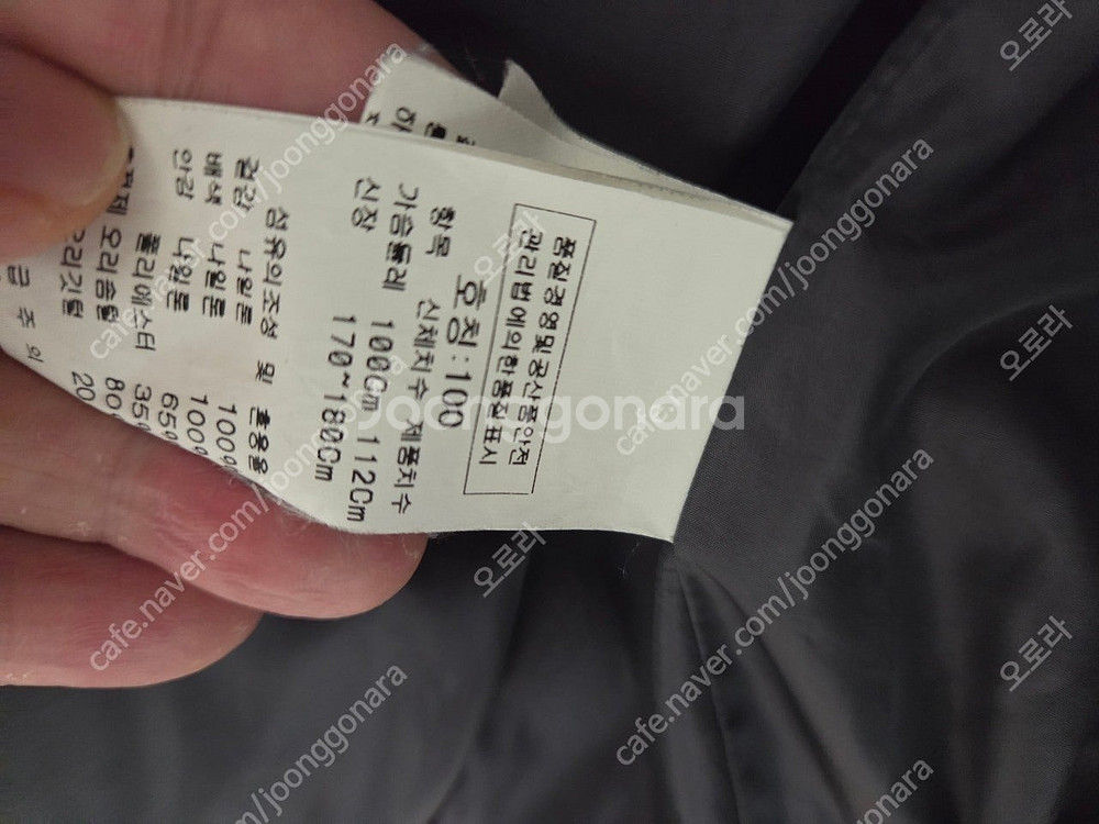 CP컴퍼니 패딩조끼 네이비 /돌체앤가바나 후드 /폴로 ...--2