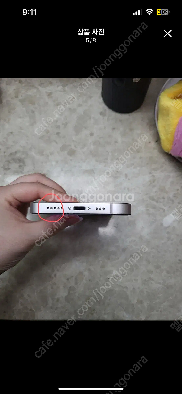 아이폰13(핑크128GB)--6