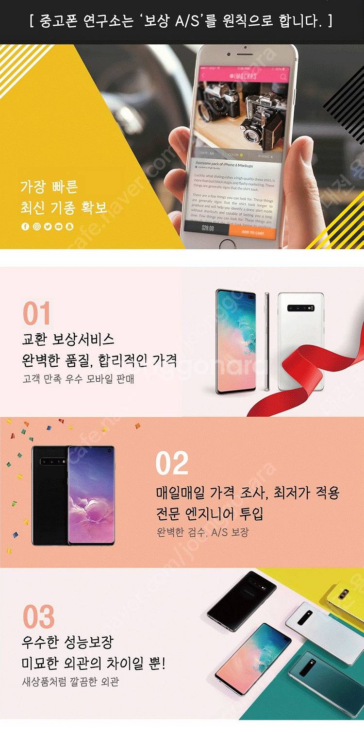 [대전중고폰] 070605 갤럭시워치4클래식 46mm ...--4