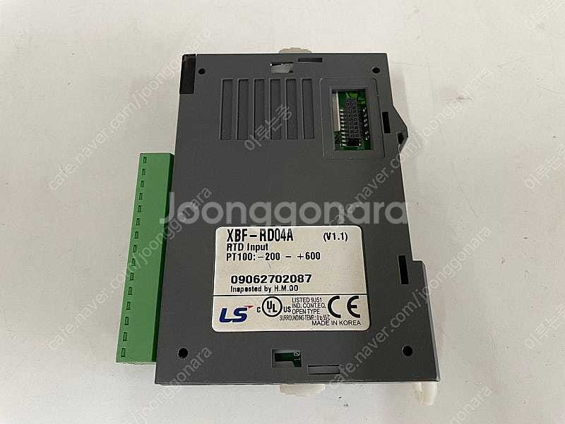 LS PLC 인버터--8