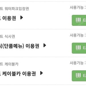 하이원 워터월드 (2025.10.01)