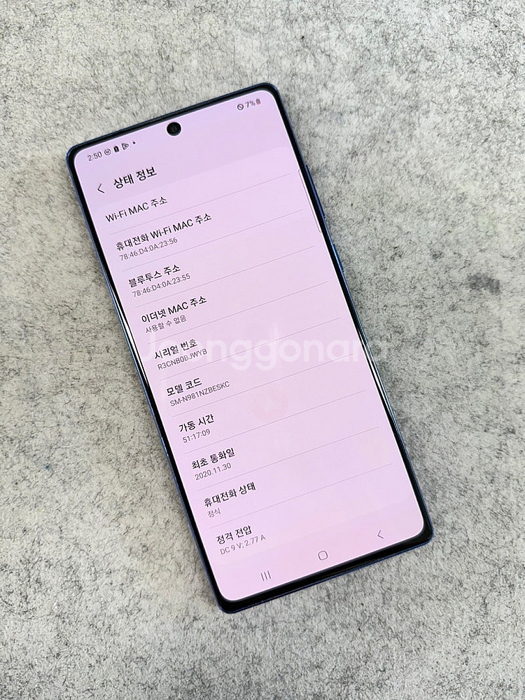 갤럭시노트20 블루 256G 깔끔한 상태좋은 공기계 실...--3