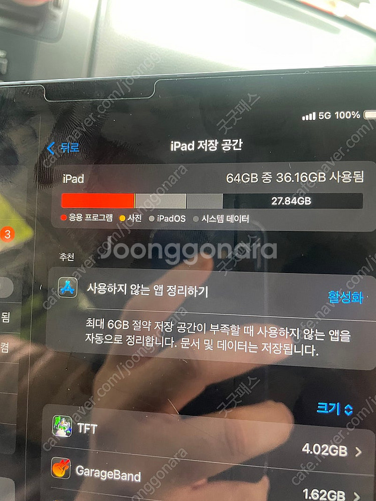 아이패드 에어5 64 셀룰러--2