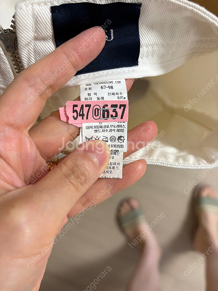 Sjsj 데님 스커트--2