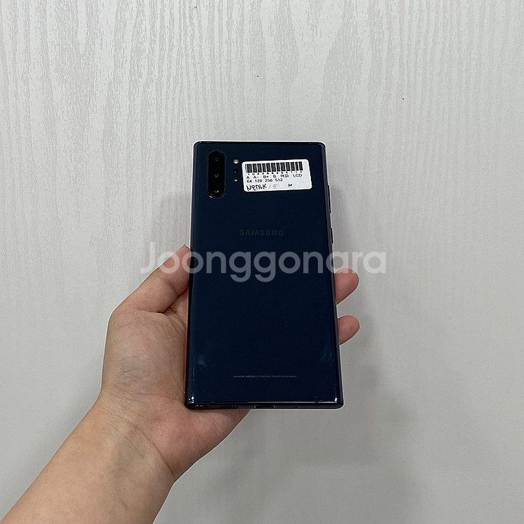 90511 갤럭시노트10플러스 블랙 256GB 부산 중...--3