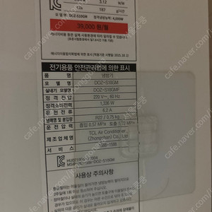 중고 에어컨 판매