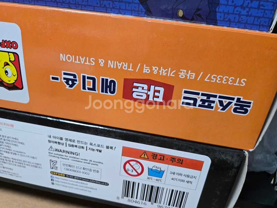 옥스포드 OM33018, ST33357, HK30120...--1