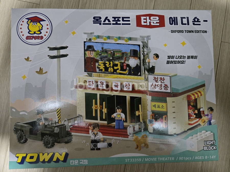 옥스포드 OM33018, ST33357, HK30120...--3