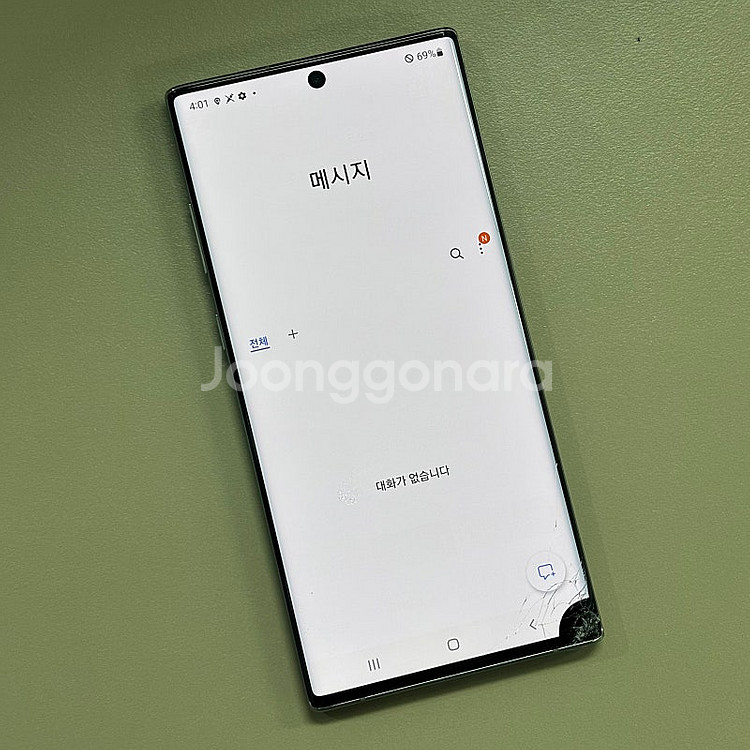갤럭시노트10플러스 아우라글로우색상 256용량 가성비 ...--4