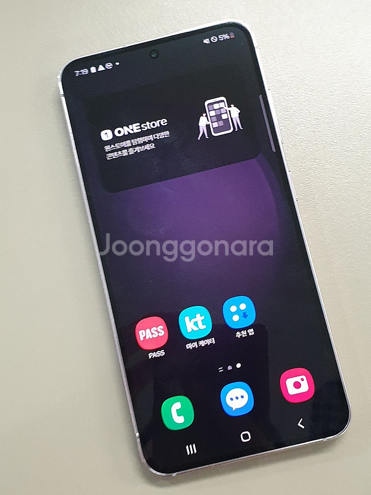 갤럭시 S23 라벤더 512기가 23년 6월개통 무잔상...--2