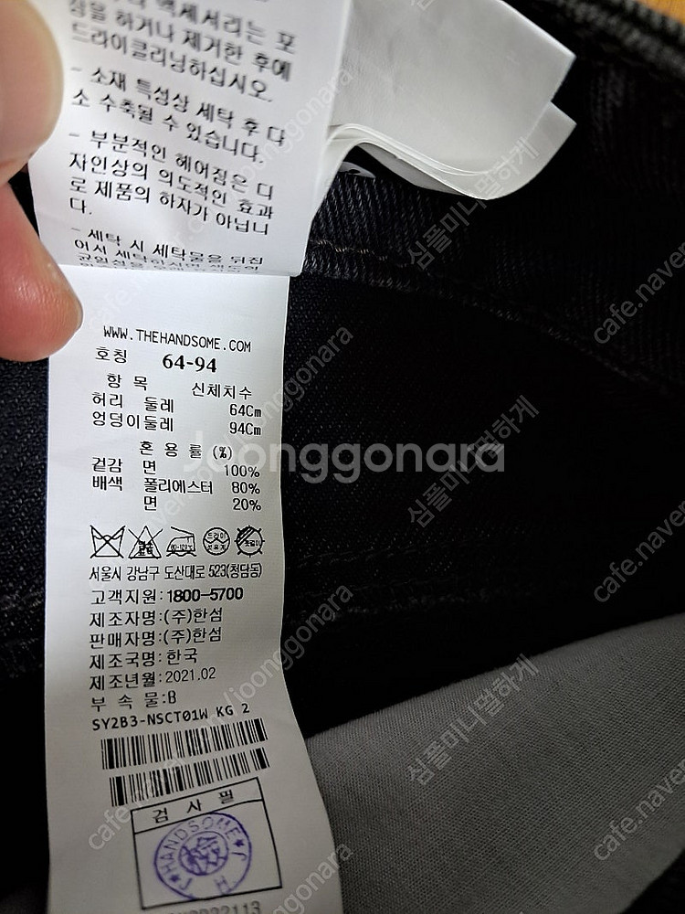 (가격내림)시스템 흑청 데닝 스커트--5