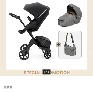 스토케 익스플로리 엑스 유모차