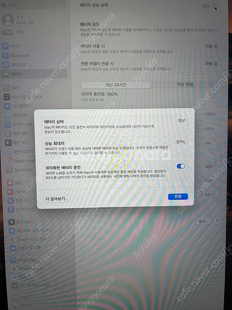 맥북 프로 16 m1 max 64g 2t 스그--1
